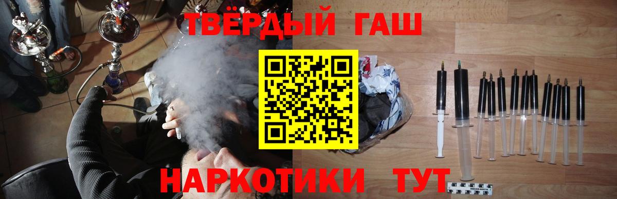 Гашиш ice o lator  Вход с VPN  Геленджик  Гашиш Ice-O-Lator 