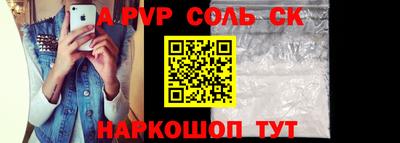 первитин Железноводск