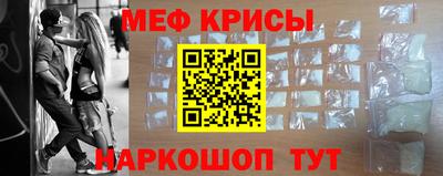 кристаллы Апшеронск