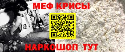 COCAINE Железногорск