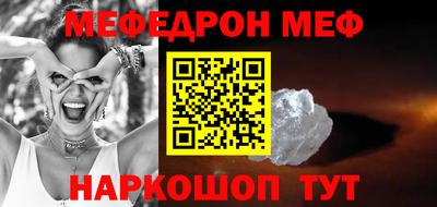 COCAINE Железногорск