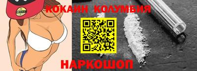 первитин Железноводск
