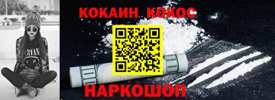 первитин Железноводск