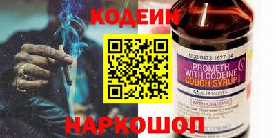 COCAINE Железногорск