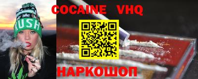 первитин Железноводск