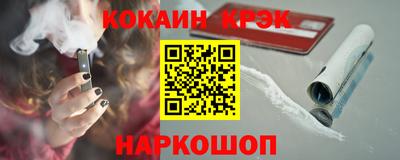 первитин Железноводск