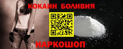 кристаллы Апшеронск