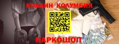 кристаллы Апшеронск