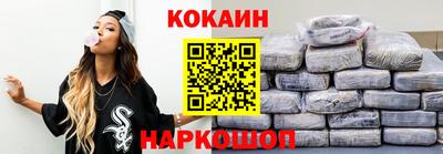 COCAINE Аргун