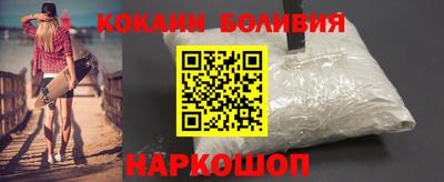 первитин Железноводск