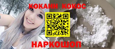 первитин Железноводск
