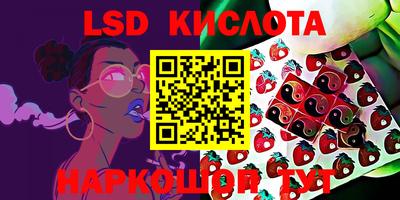 первитин Железноводск