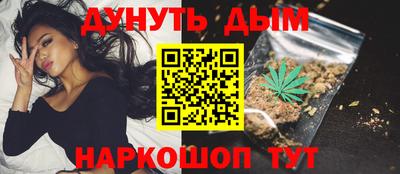 COCAINE Железногорск