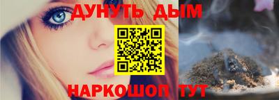 кристаллы Апшеронск