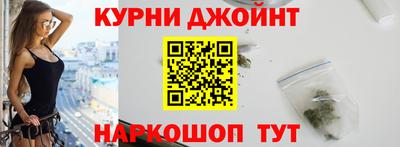 первитин Железноводск