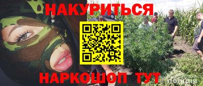 первитин Железноводск