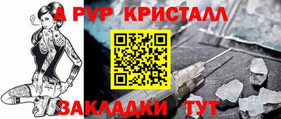 спиды Ефремов