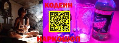 COCAINE Железногорск