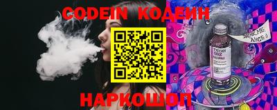COCAINE Железногорск