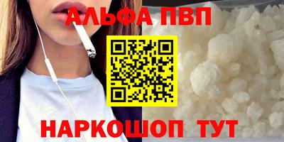 первитин Железноводск