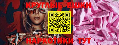 первитин Железноводск