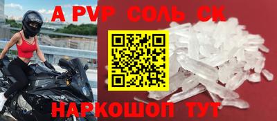 COCAINE Железногорск