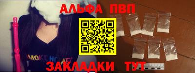 первитин Железноводск