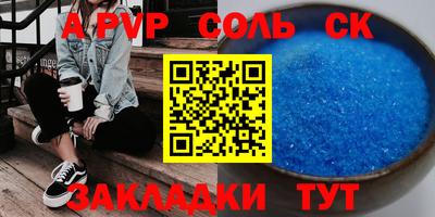 первитин Железноводск