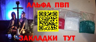 спиды Ефремов