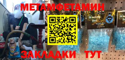 кристаллы Апшеронск