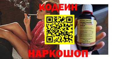 спиды Ефремов