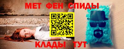 COCAINE Железногорск