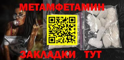 спиды Ефремов