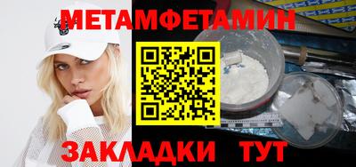 COCAINE Железногорск