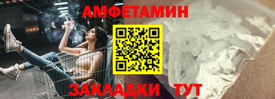 спиды Ефремов