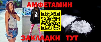 COCAINE Железногорск