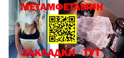 спиды Ефремов