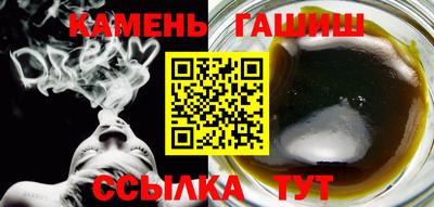 первитин Железноводск