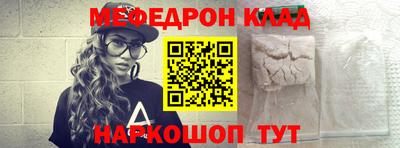 спиды Ефремов