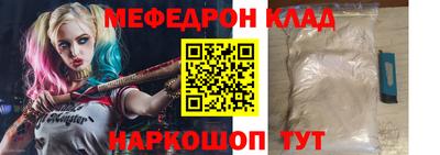 спиды Ефремов