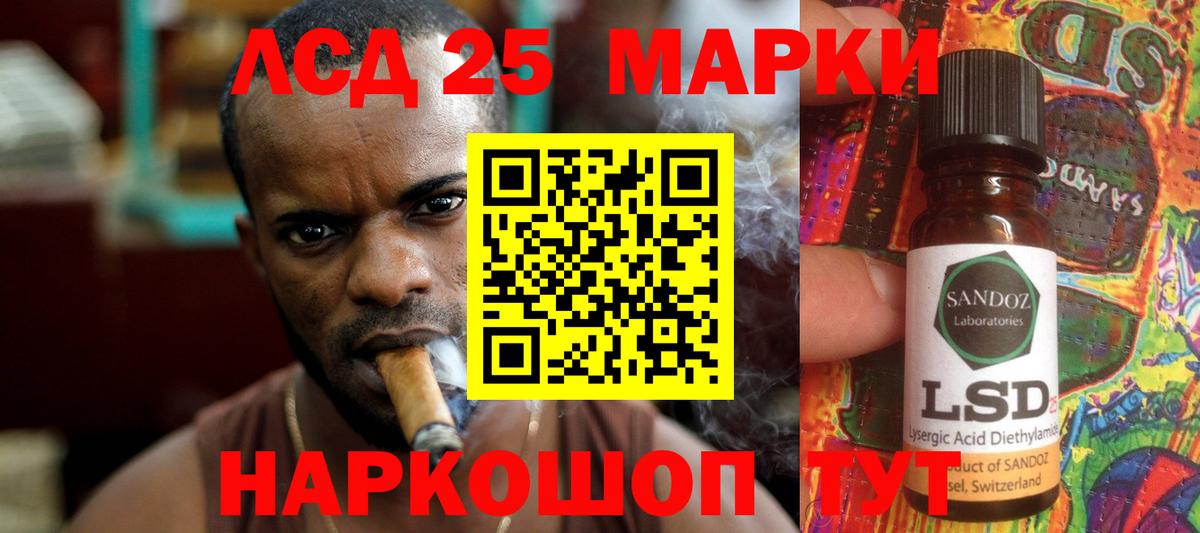 гидра как зайти  Геленджик  LSD-25 экстази ecstasy 