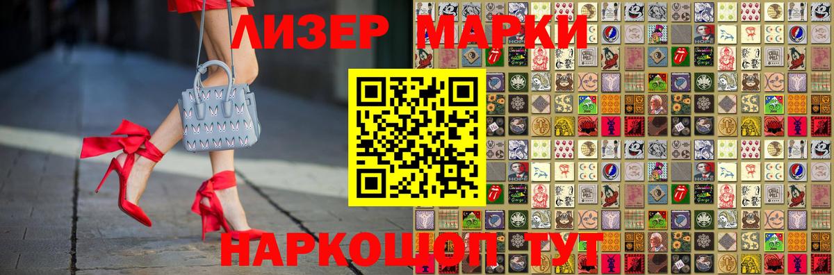 Геленджик  Лсд 25 экстази ecstasy  Вход с VPN  LSD-25 экстази ecstasy 