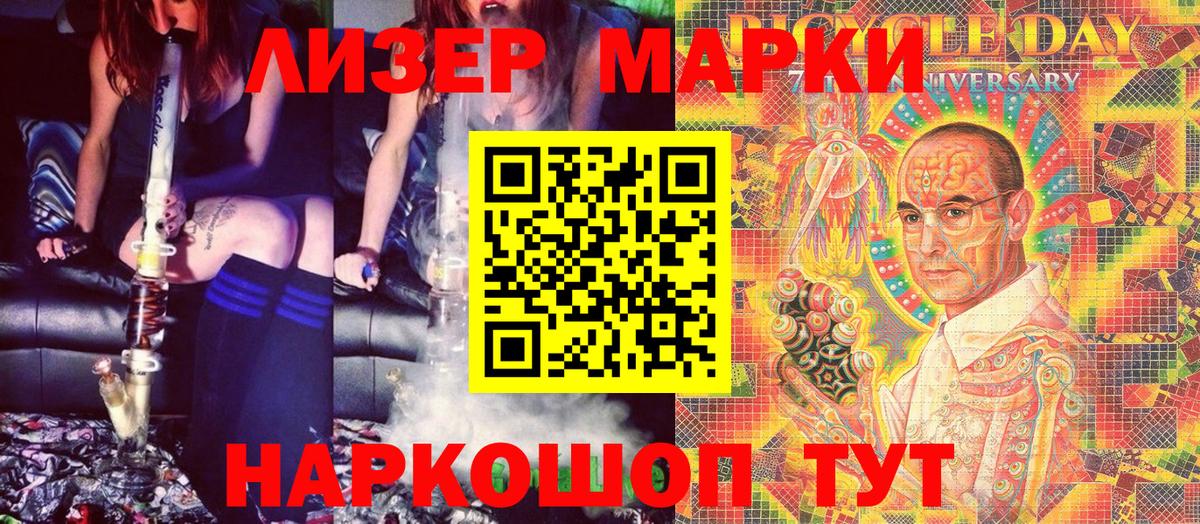 Каннабис  АМФ   Экстази  Гашиш  Марихуана  Геленджик  Меф МЯУ МЯУ  