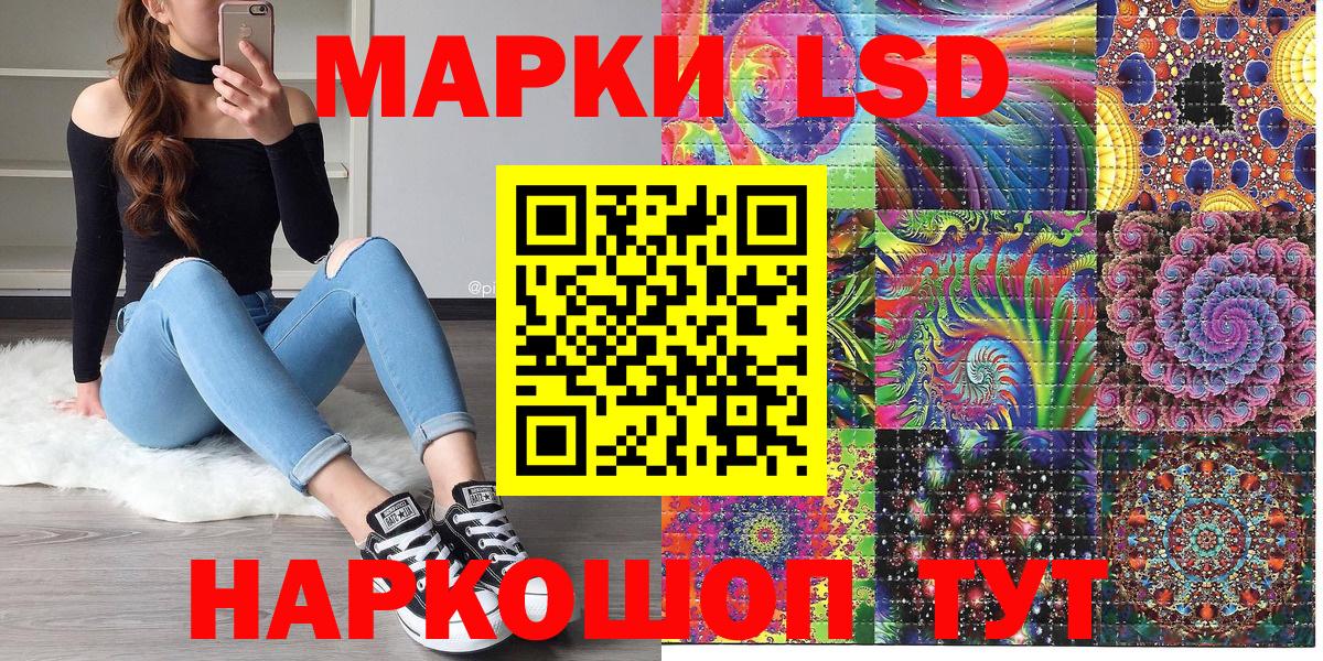 Наркотические марки 1,5мг  купить наркотики сайты  Геленджик  Вход с VPN  Наркотические марки 1,5мг 