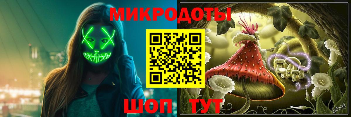 Галлюциногенные грибы Magic Shrooms Геленджик